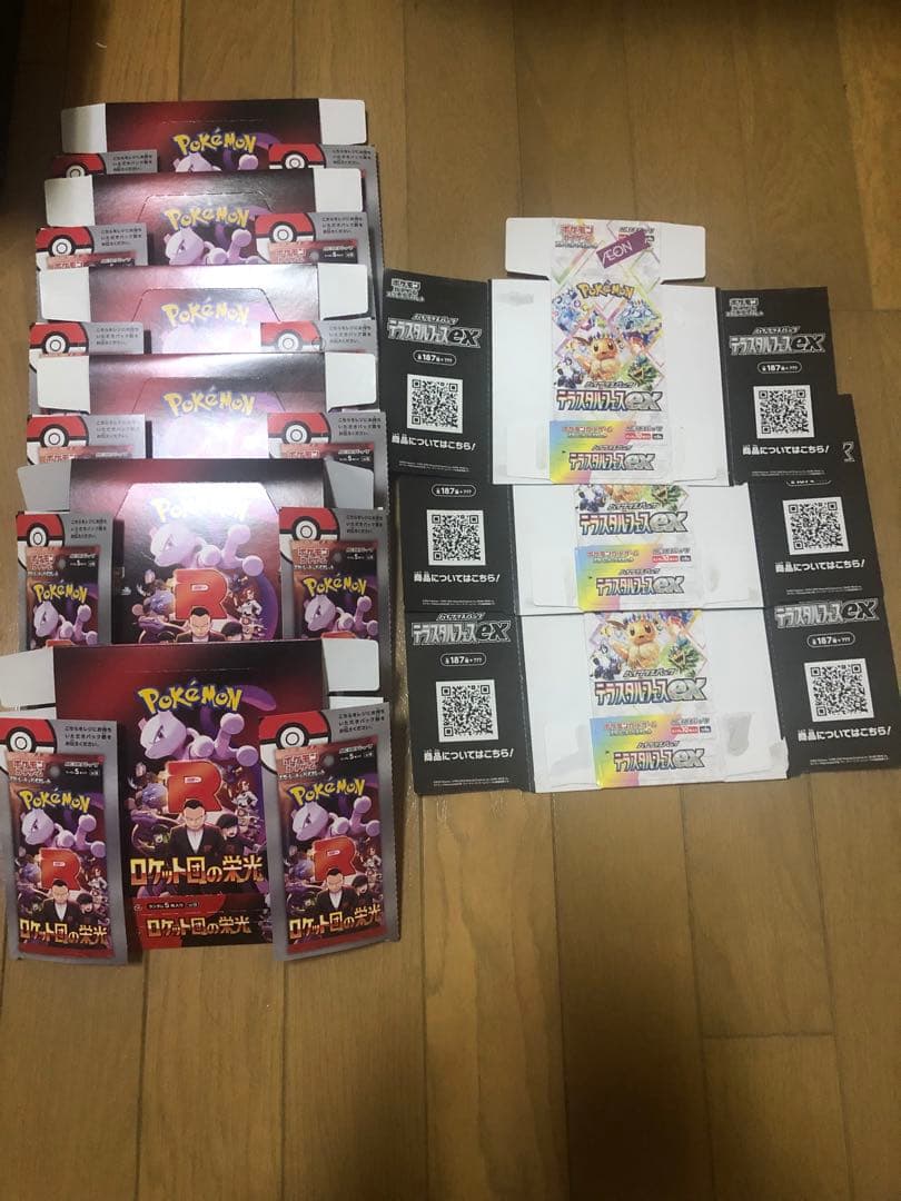 空き箱　ペリペリあり　まとめ売り　ポケカ　テラスタルフェス　ロケット団の栄光
