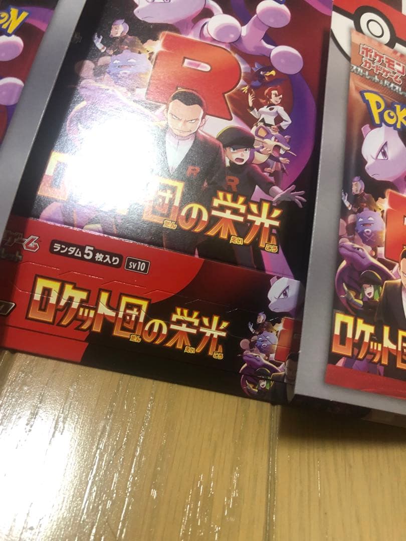 空き箱　ペリペリあり　まとめ売り　ポケカ　テラスタルフェス　ロケット団の栄光