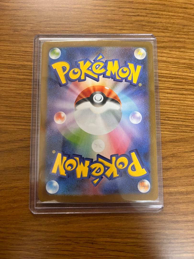 ポケカ　ゼクロムex SAR 1枚