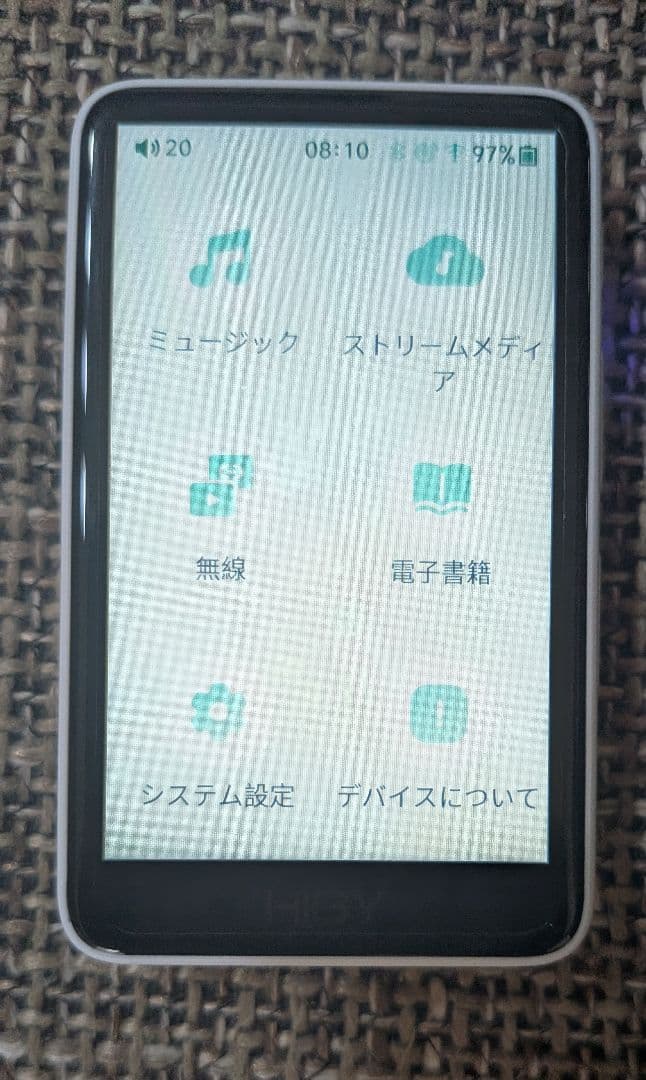 【中古品】Hiby R1 ホワイト