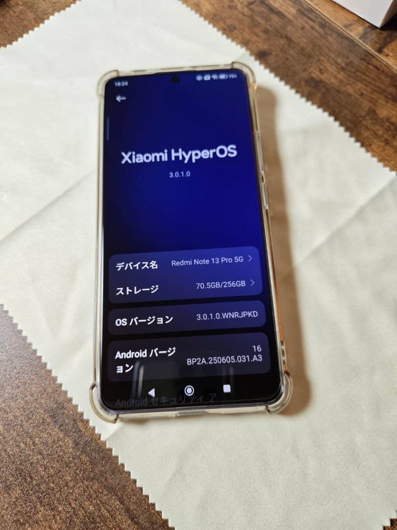 Redmi Note13Pro 5G 8GB/256GB オーロラパープル