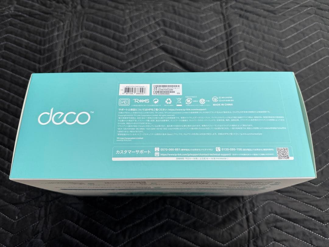 TP-Link Deco X50 AX3000 Wi-Fi 6 2台セット