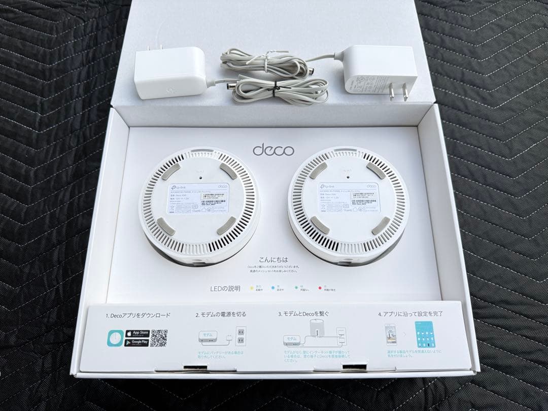 TP-Link Deco X50 AX3000 Wi-Fi 6 2台セット