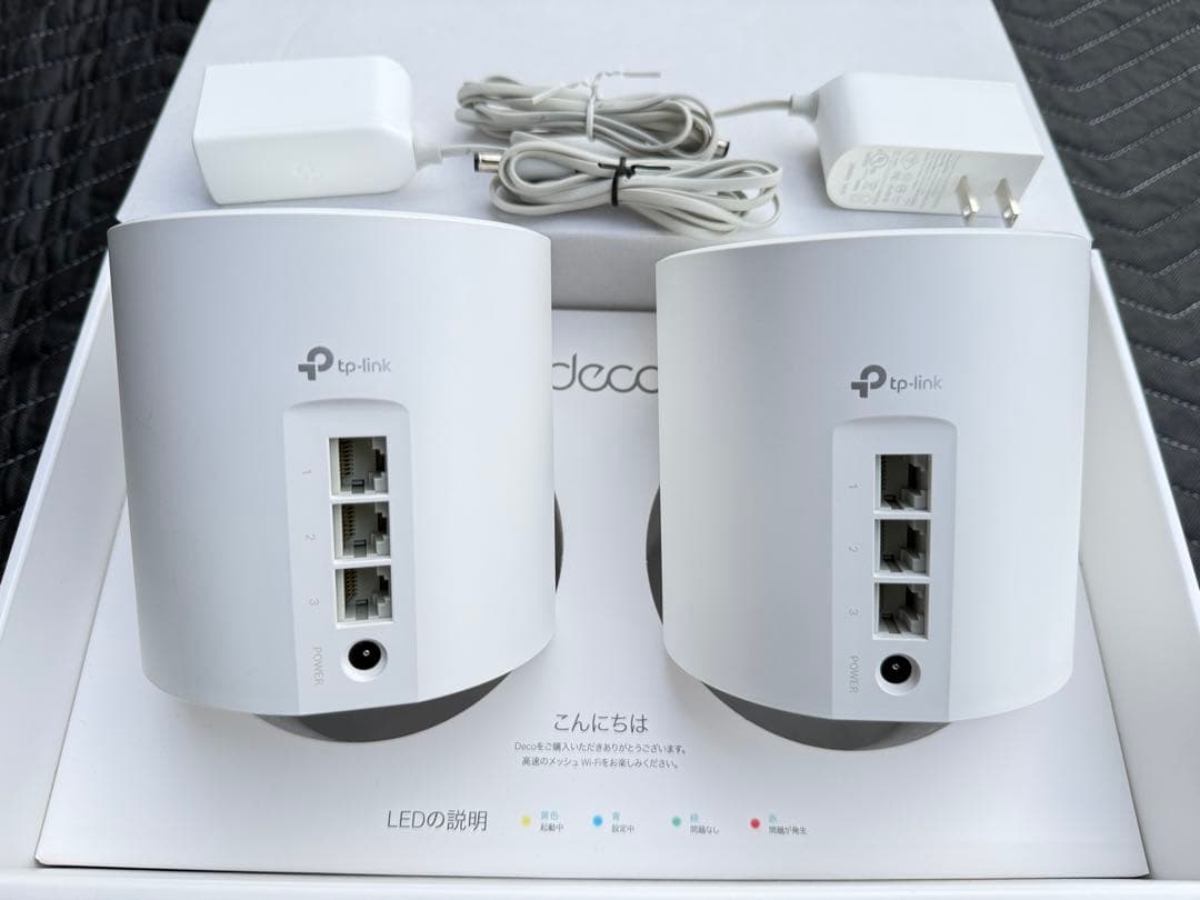 TP-Link Deco X50 AX3000 Wi-Fi 6 2台セット