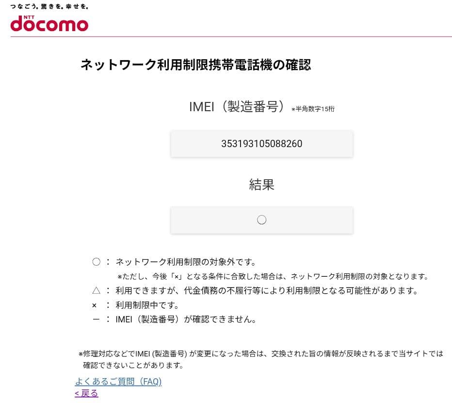 『美品・最大容量100%』iPad Air 第3世代 64G『シムフリー』260