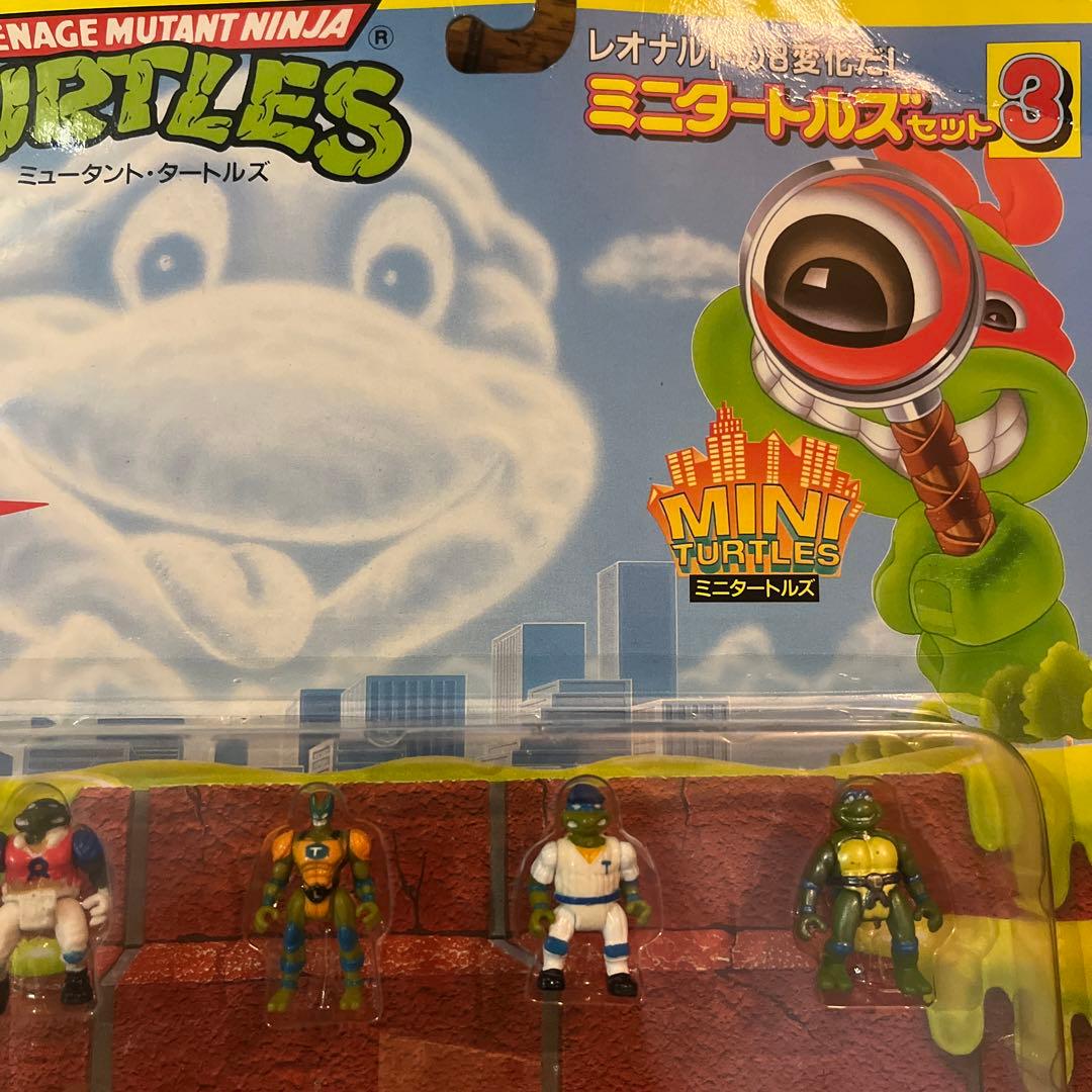 ミュータントタートルズ　ミニタートルズ3