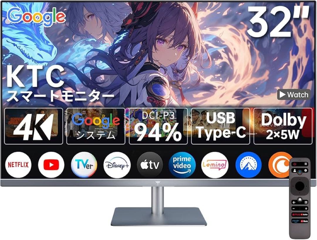 KTC A32Q8 スマートモニター 32インチ 4K Google TV搭載