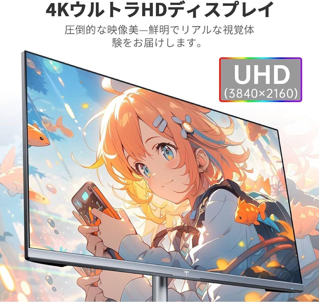 KTC A32Q8 スマートモニター 32インチ 4K Google TV搭載