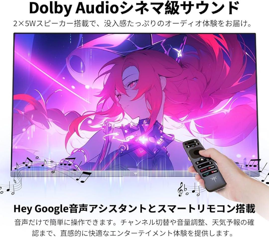 KTC A32Q8 スマートモニター 32インチ 4K Google TV搭載