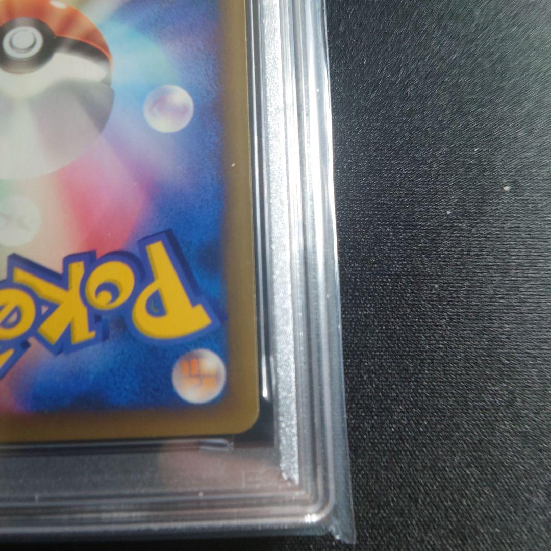 【PSA9】ミカンのサンダース ● ポケモンカード★VS 030/141