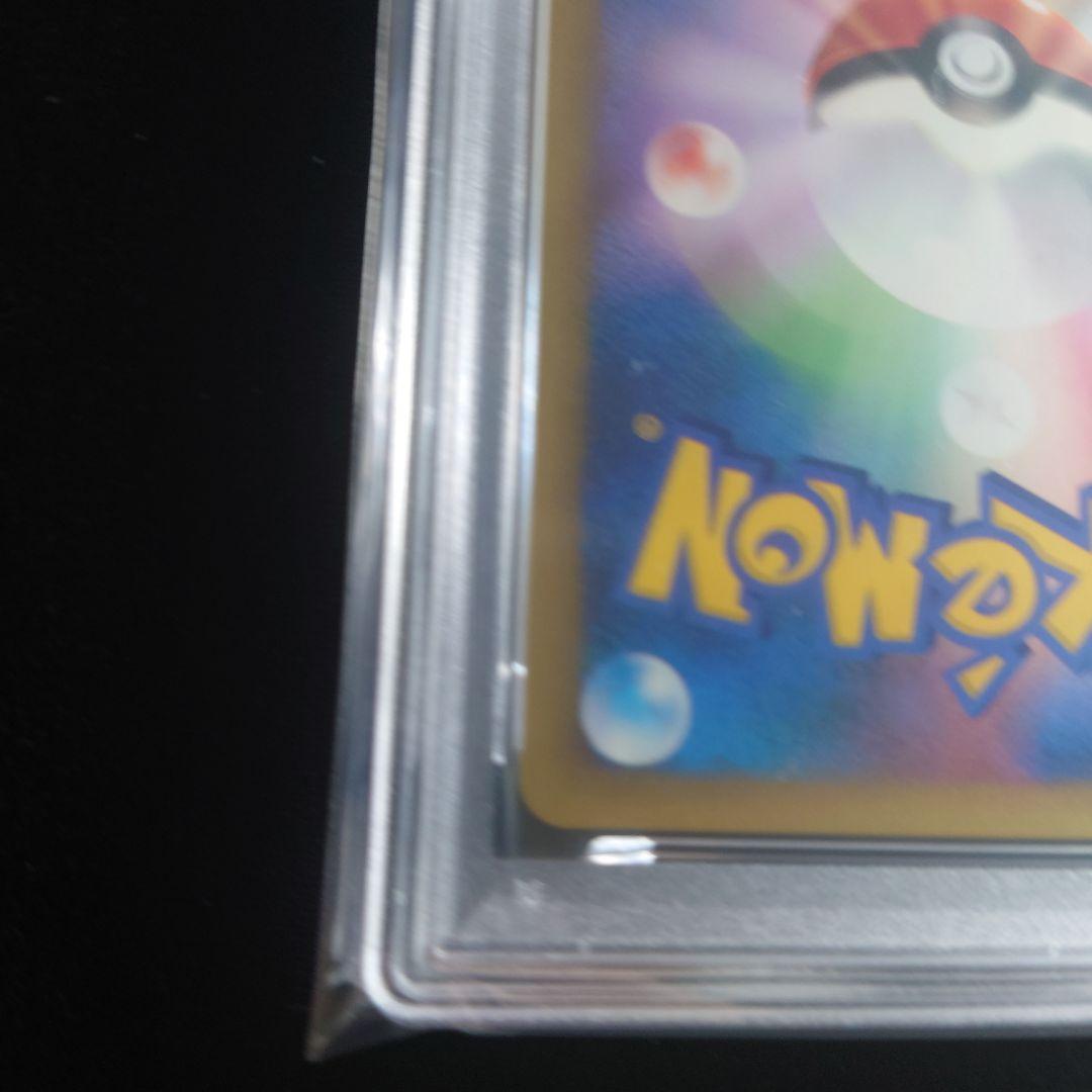 【PSA9】ミカンのサンダース ● ポケモンカード★VS 030/141