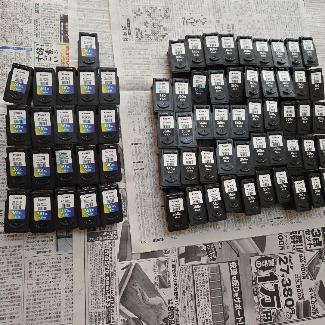 空き容器　Canon 361　360 インクカートリッジ