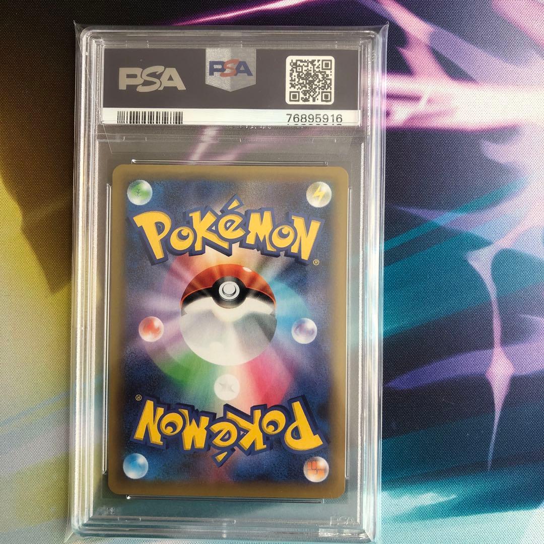 ポケモンカード　ミュウex 014/025 PSA10