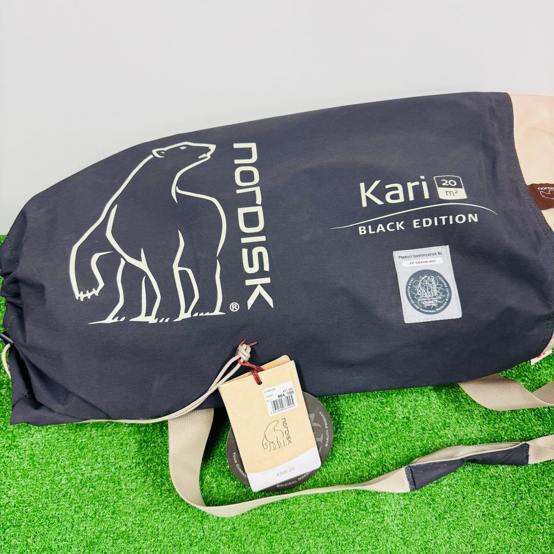 【新品】ノルディスク カーリ20 タープ ブラック Nordisk KARI