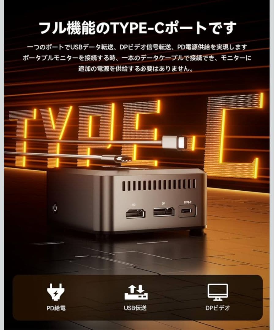 さのじさま専用 AOOSTARミニPCN150　12GB/512GB 3画面出力