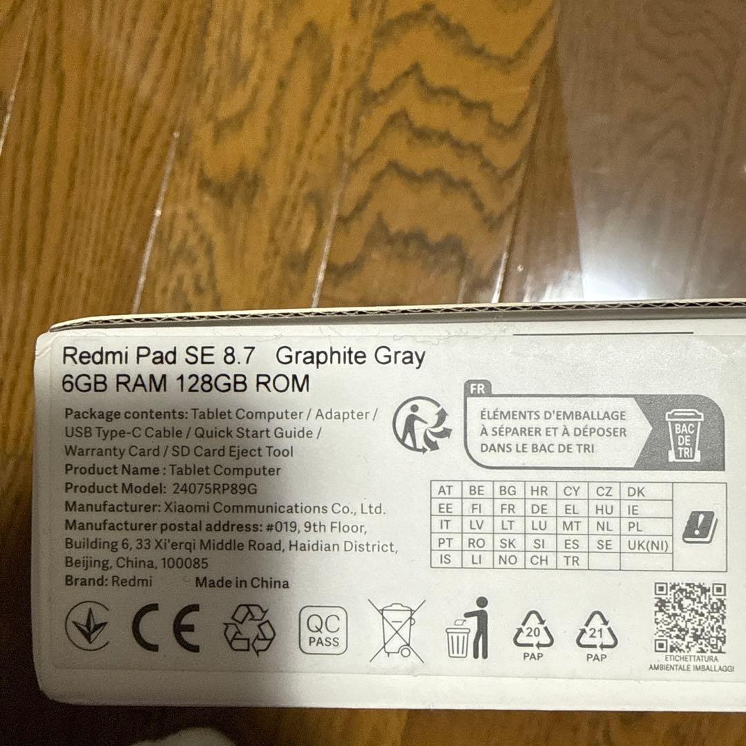 Redmi Pad SE 8.7 スカイブルー 6GB RAM 64GB ROM