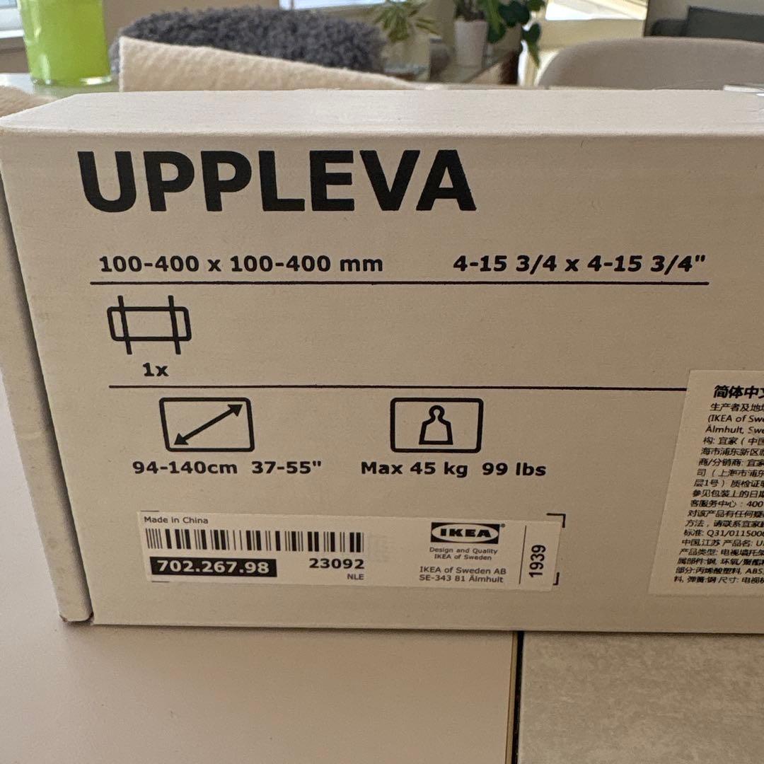 新品IKEA UPPLEVA ウップレーヴァ テレビ用ウォールブラケット