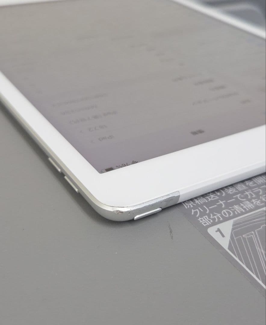 iPad第7世代 32GB シルバー ジャンク
