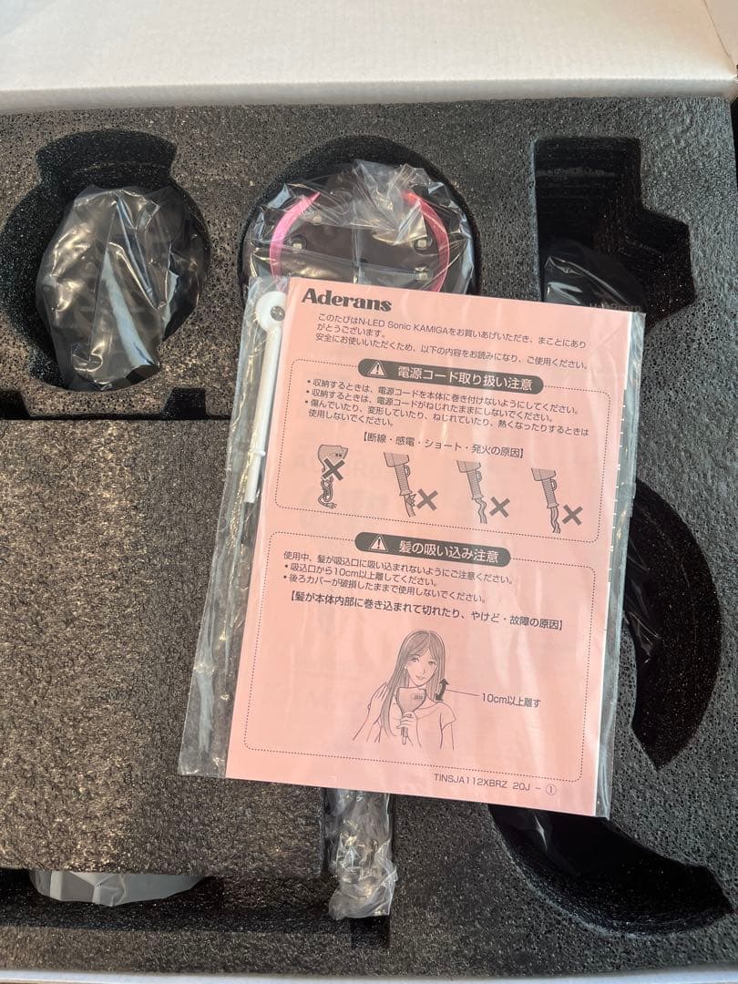 アデランス　KAMIGA カミガドライヤーAD-HR03-R イタリアンレッド