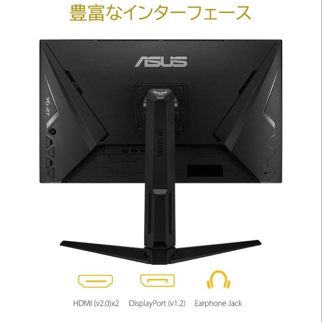 ASUS TUF GAMING 27インチモニター VG27QL1A