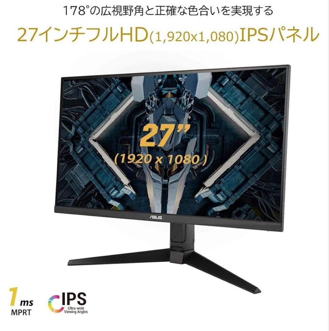 ASUS TUF GAMING 27インチモニター VG27QL1A