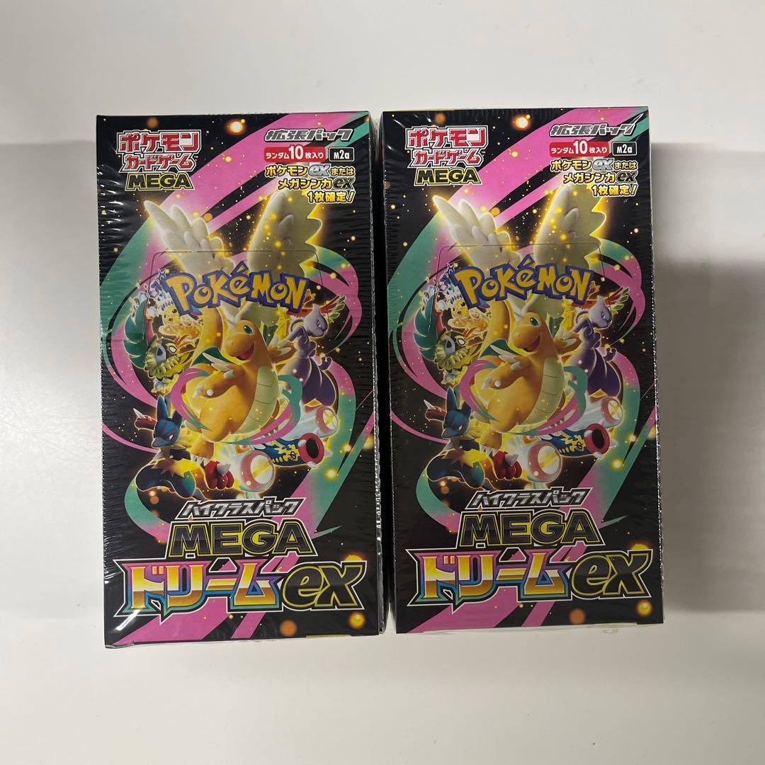 MEGAドリームex 2BOX新品未開封 シュリンク 付き