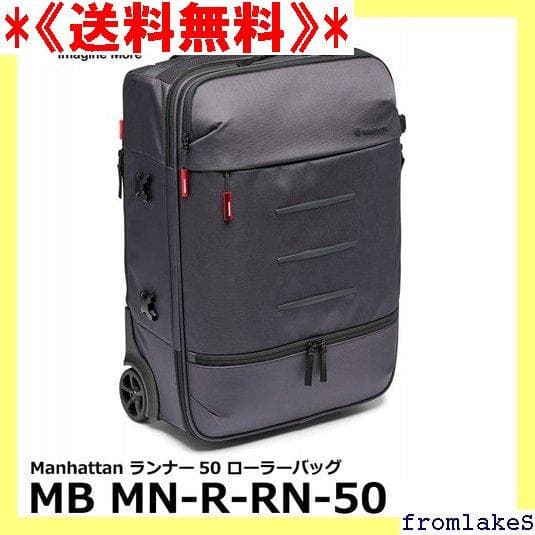 《送料無料》 対応 ンチPC収納可能/MBMNRRN50/ マンフロット 178