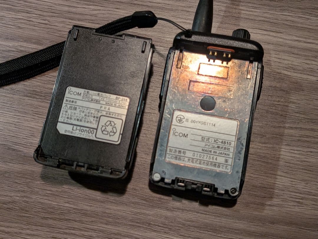 アイコム IC-4810 特定小電力トランシーバー