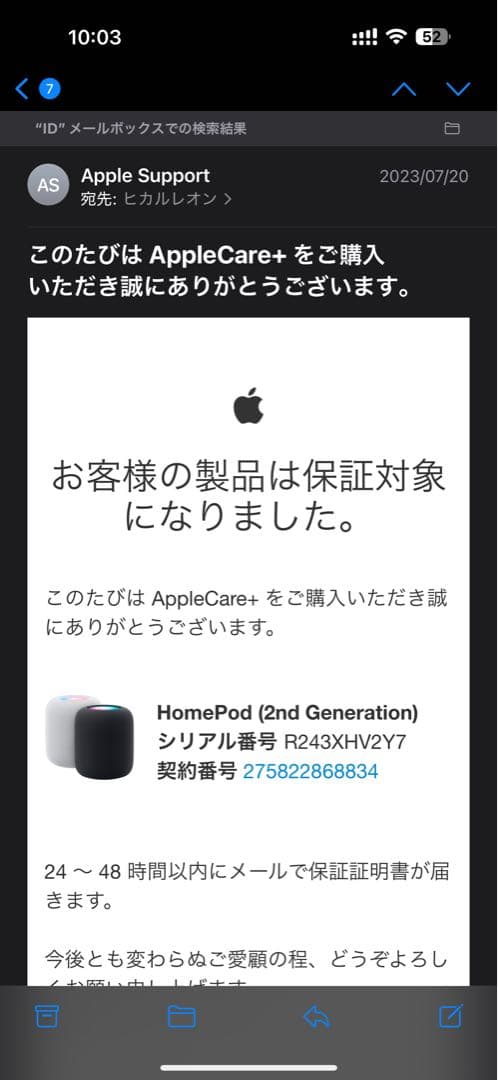 Apple Pod スペースグレー 2台セット