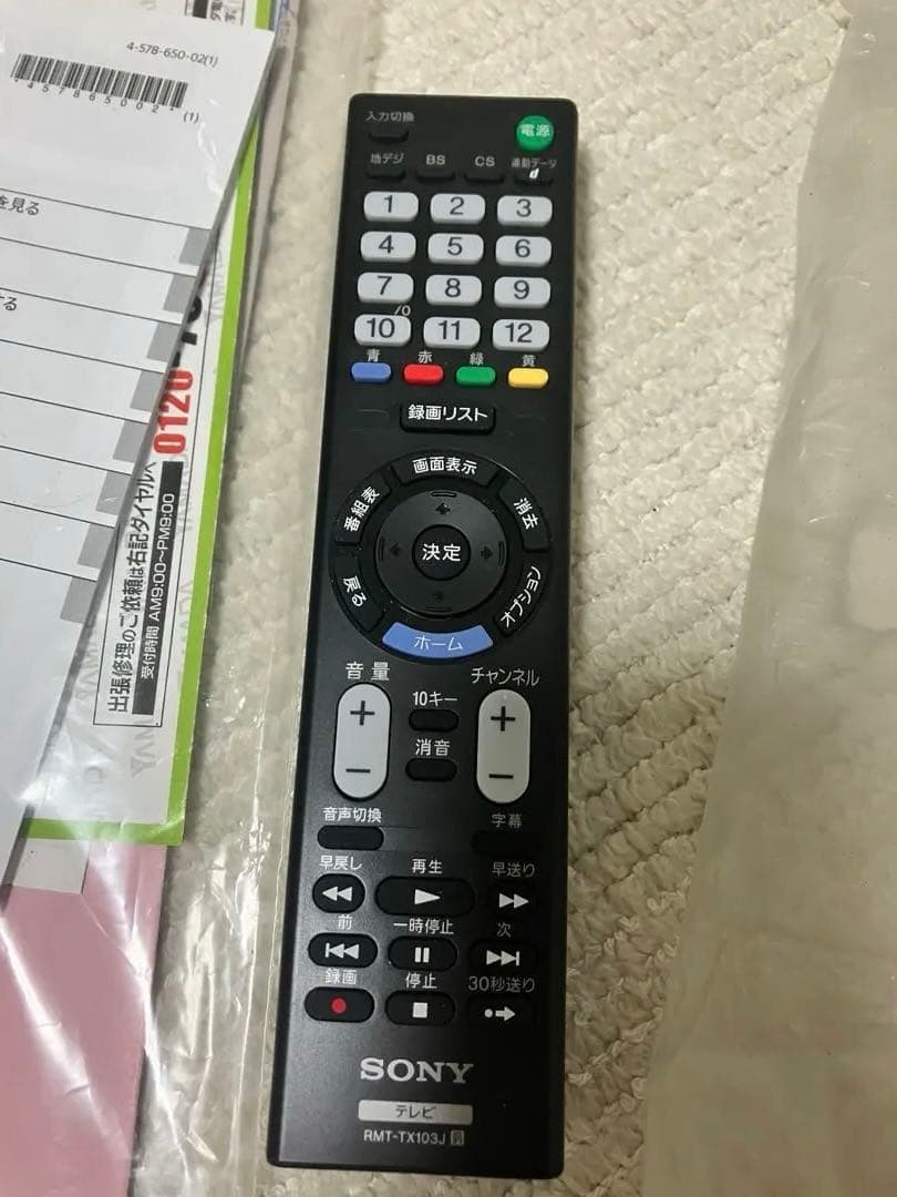 SONY 32インチ液晶テレビ ブラビア KJ-32W500C 2017年製