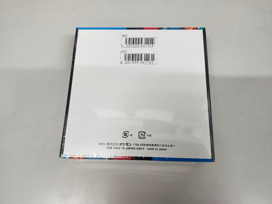 ポケモンカードゲーム Robby