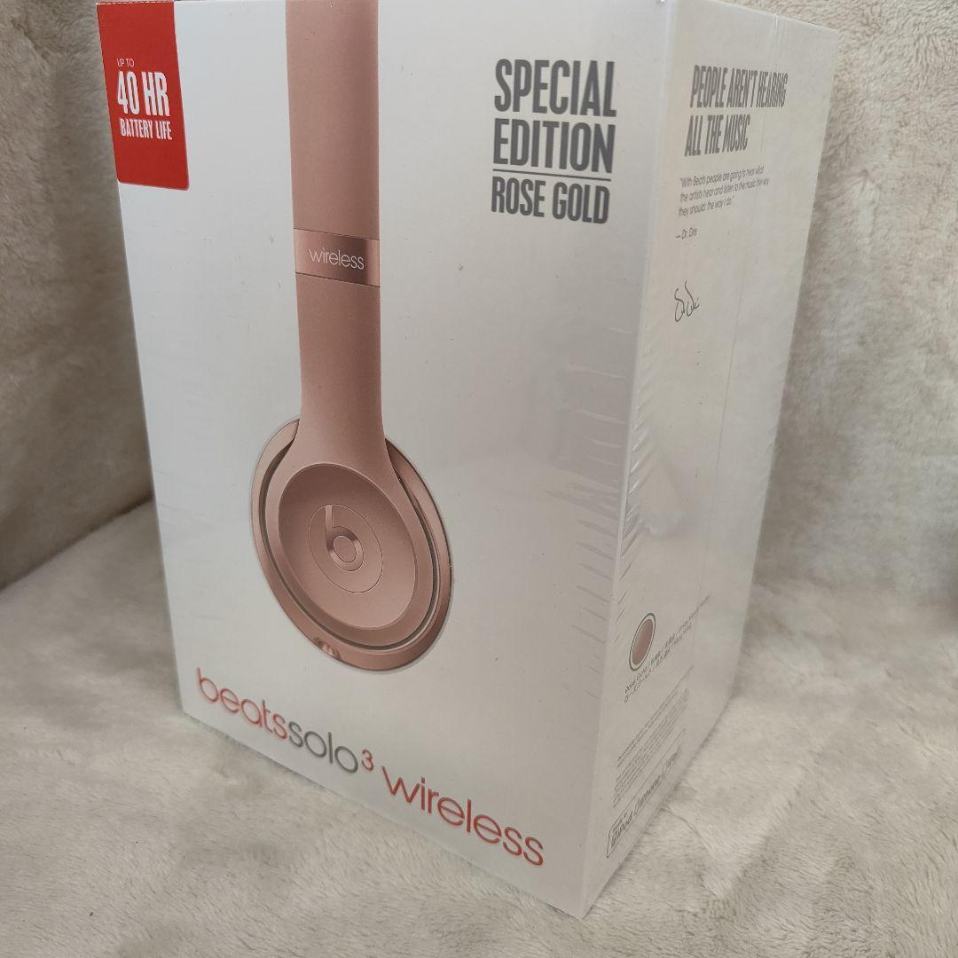 24)未使用Beats solo 3 wireless Rose Gold