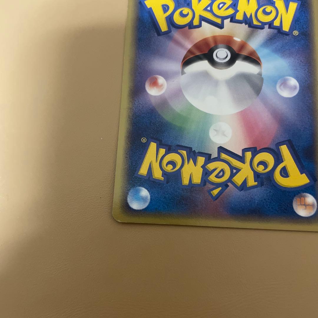 ひ*な様 ポケモンカードゲーム レックウザ δ種 デルタ種