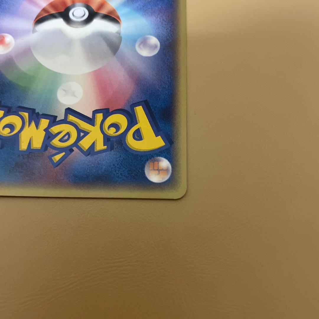 ひ*な様 ポケモンカードゲーム レックウザ δ種 デルタ種