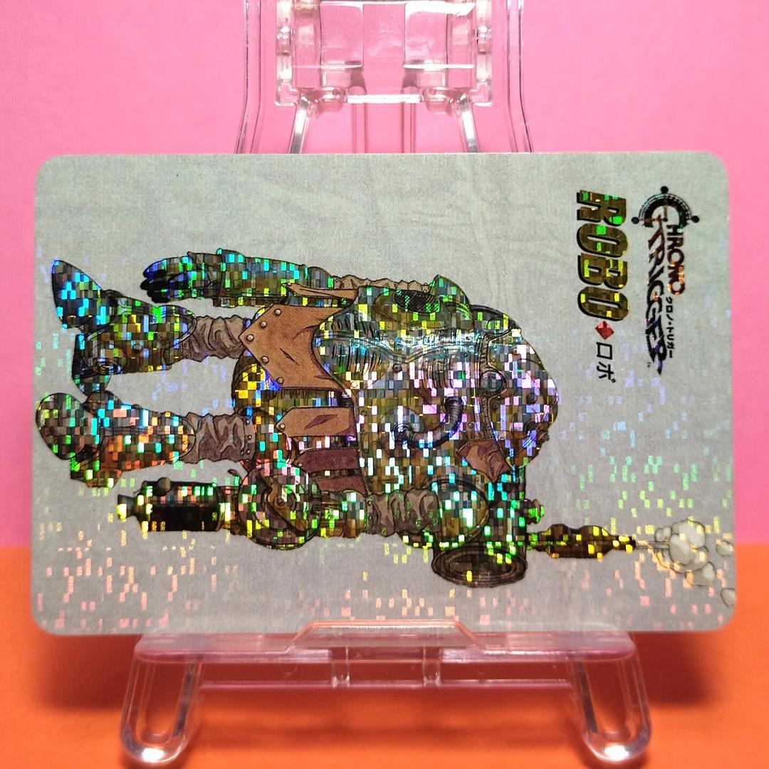 非売品カード クロノトリガー 『ロボ』 予約特典プリズムカード キラ