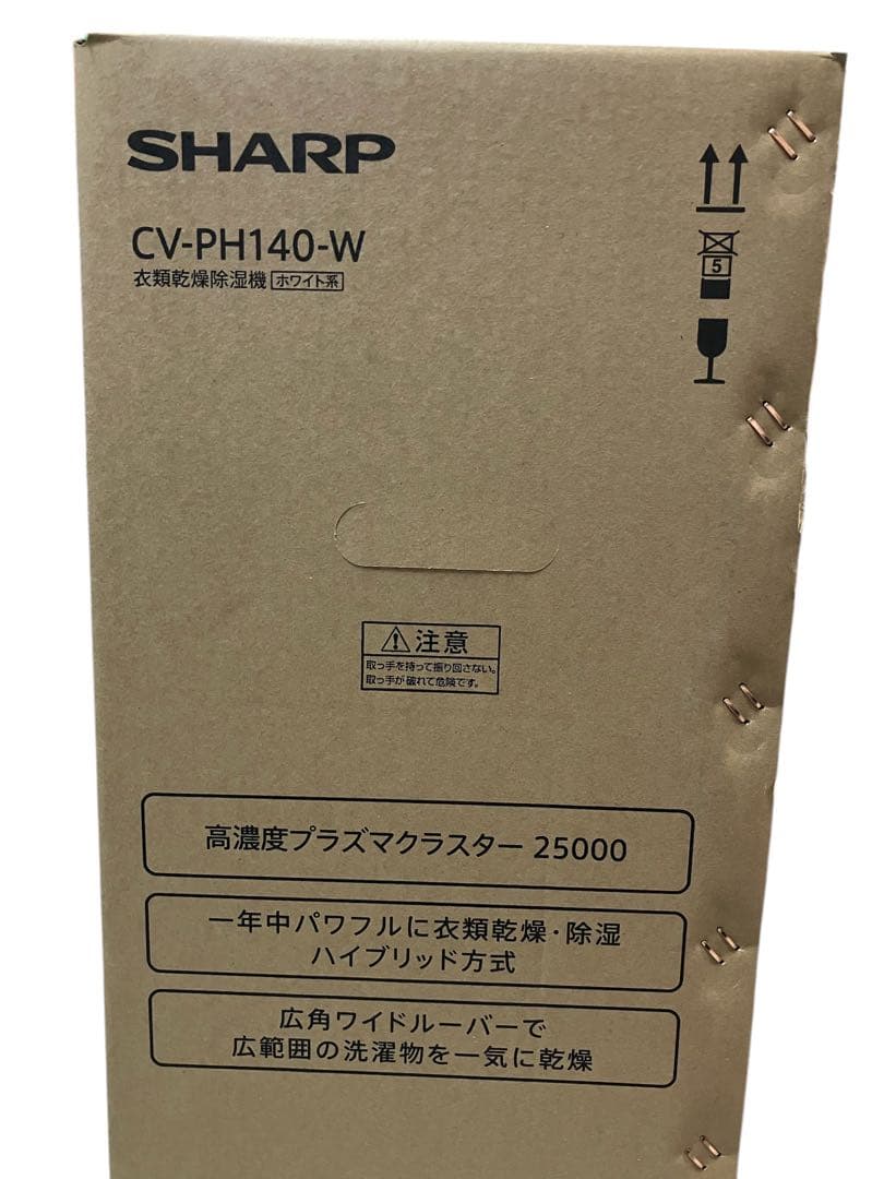 新品未使用シャープ CV-PH140-w.プラズマクラスター25000