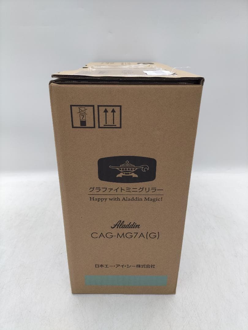 アラジン グラファイト ミニグリラー ホットプレート CAG-MG7A グリーン