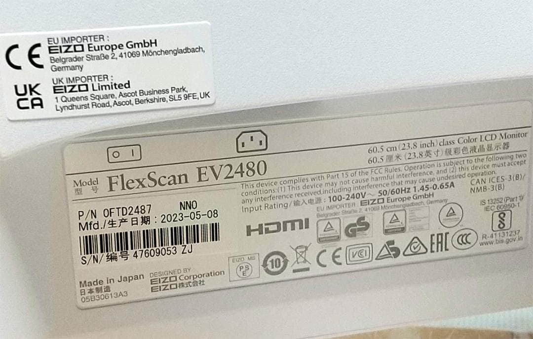 ☆ほぼ新品☆ EIZO Flex Scan EV2480-ZWT 23.8型