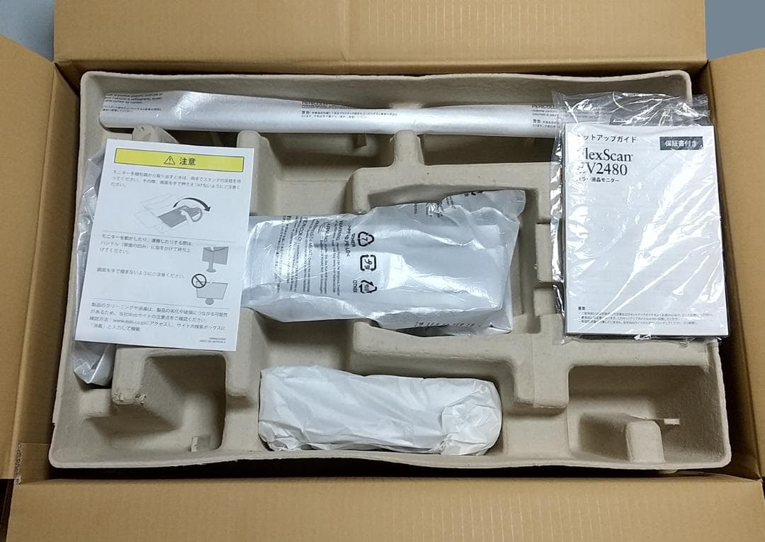 ☆ほぼ新品☆ EIZO Flex Scan EV2480-ZWT 23.8型