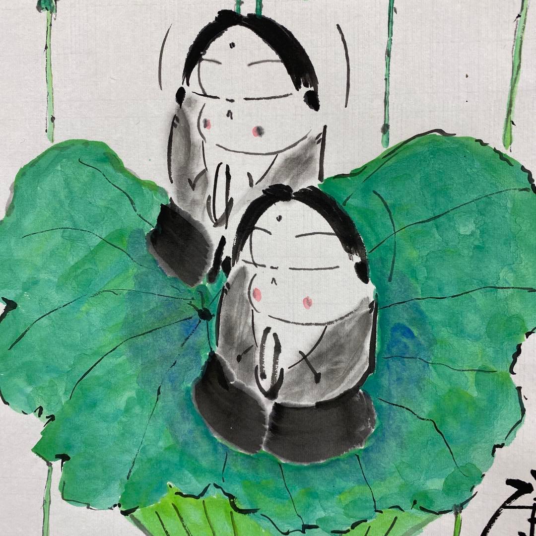 美品 掛け軸 仏画師 高垣康平作「日々是好日」無量童子画賛 共箱 年中掛け