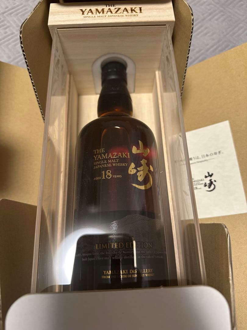 サントリー 山崎 18年 ウイスキー空港限定　化粧箱付き