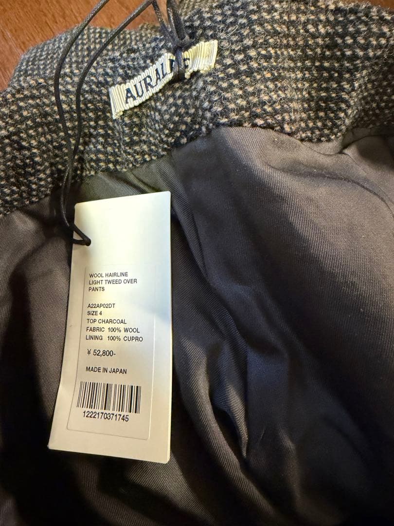 【新品最終値下げ】AURALEE TWEED OVER PANTS 4