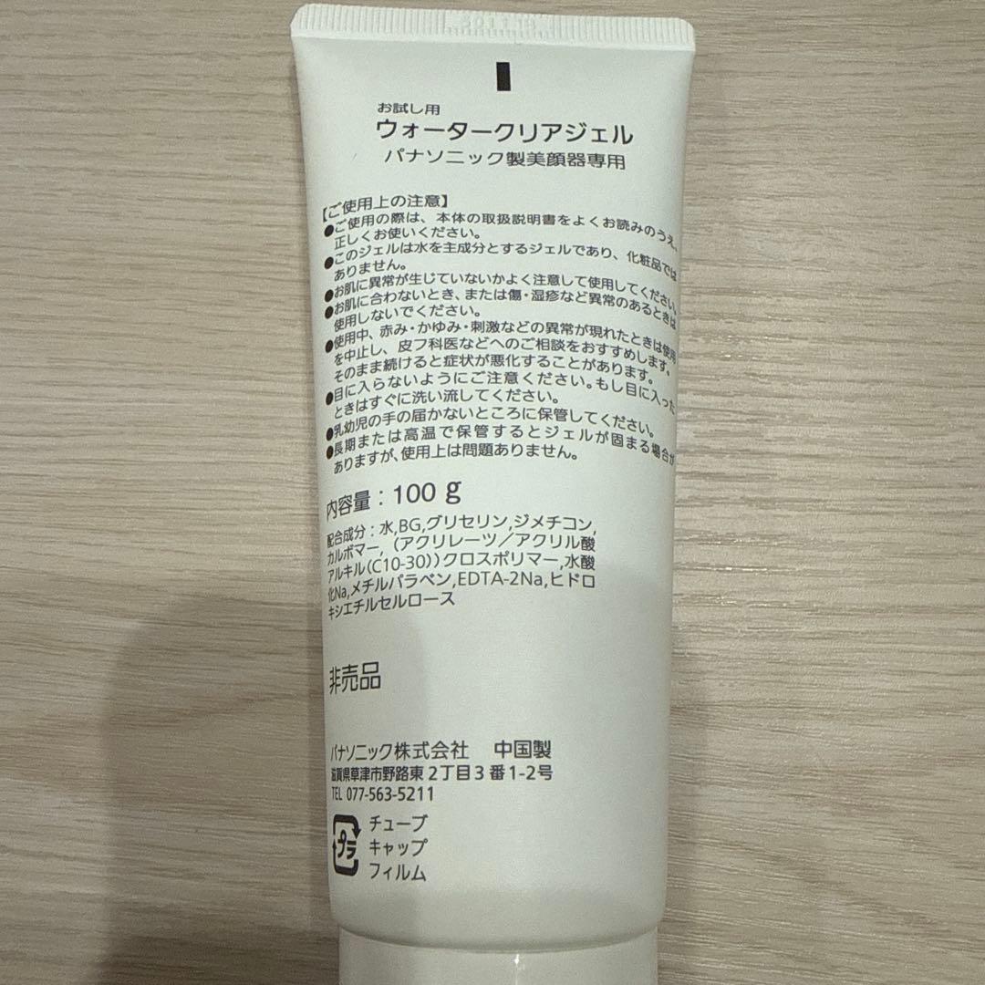 【美品】Panasonic EH-SP86-K バイタリフト かっさ