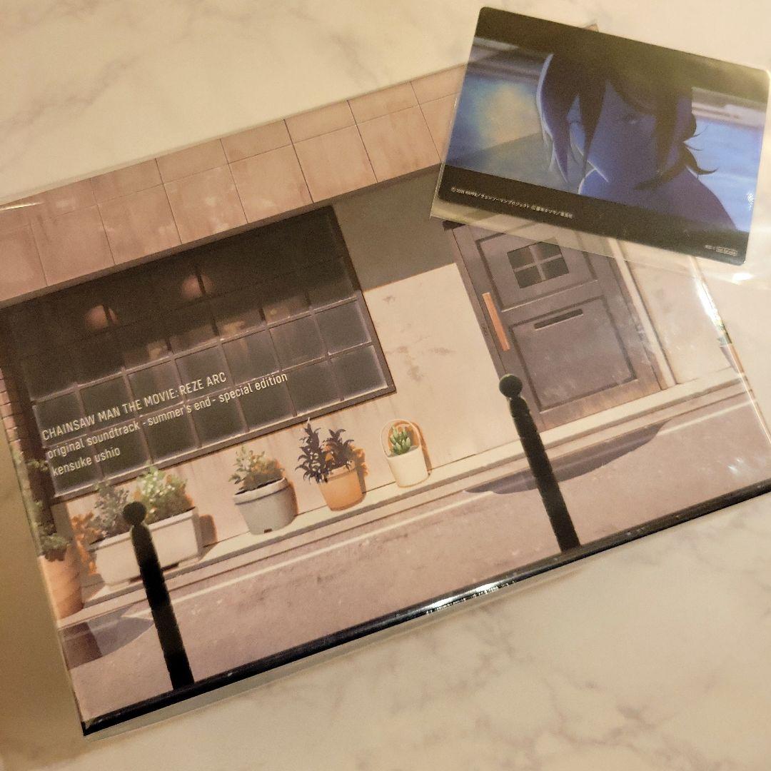 劇場版『チェンソーマン レゼ篇』オリジナルサウンドトラック特装盤