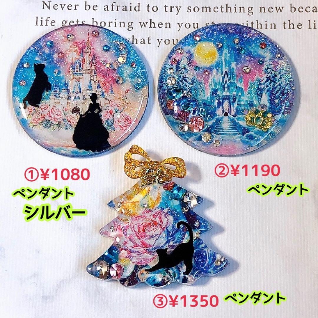 おまとめページペンダント9点♡（12/8までお取り置き可能です♡）