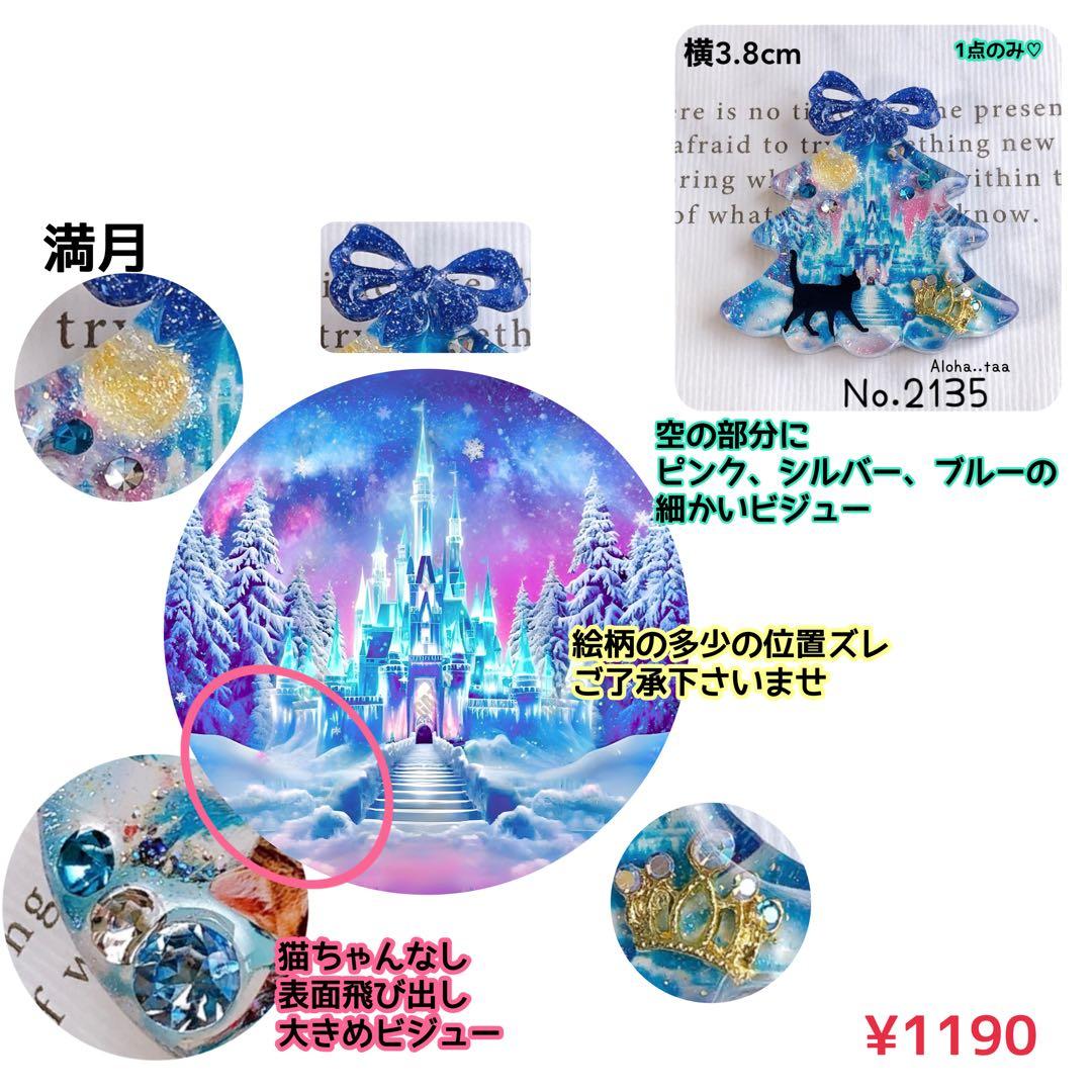 おまとめページペンダント9点♡（12/8までお取り置き可能です♡）