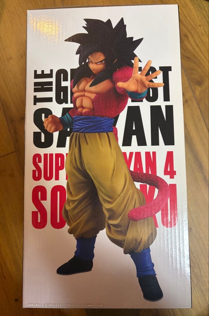 一番くじドラゴンボールTHE GREATES SAIYAN 超サイヤ人4孫悟空