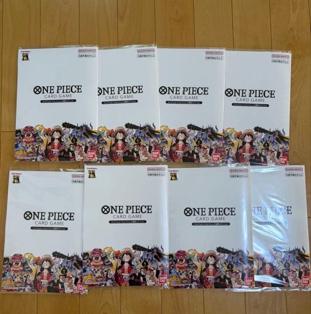 ワンピース プレミアムカードコレクション25周年エディション　8セット