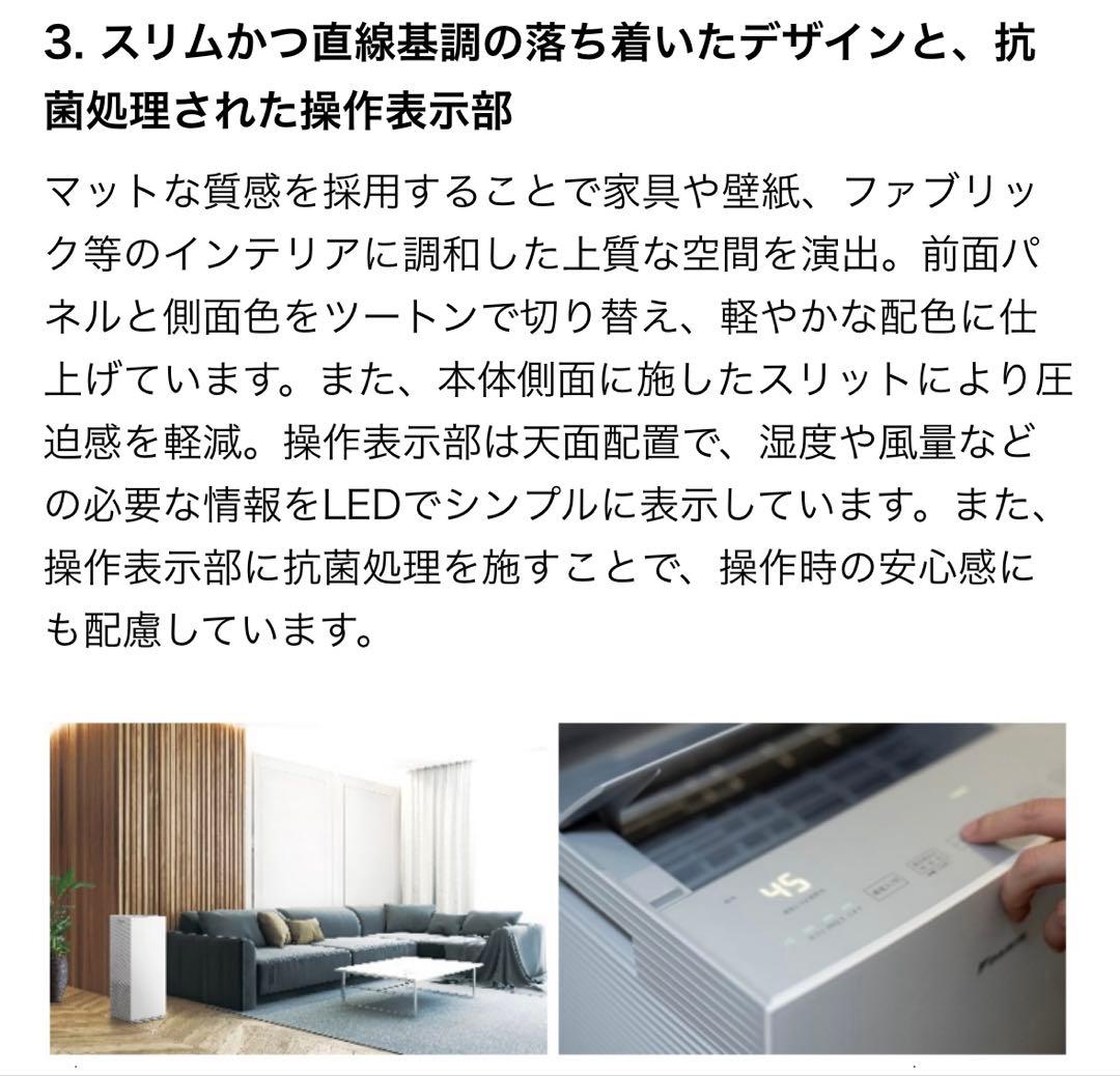 ダイキン　加湿空気清浄機 31畳用　MCK70Y