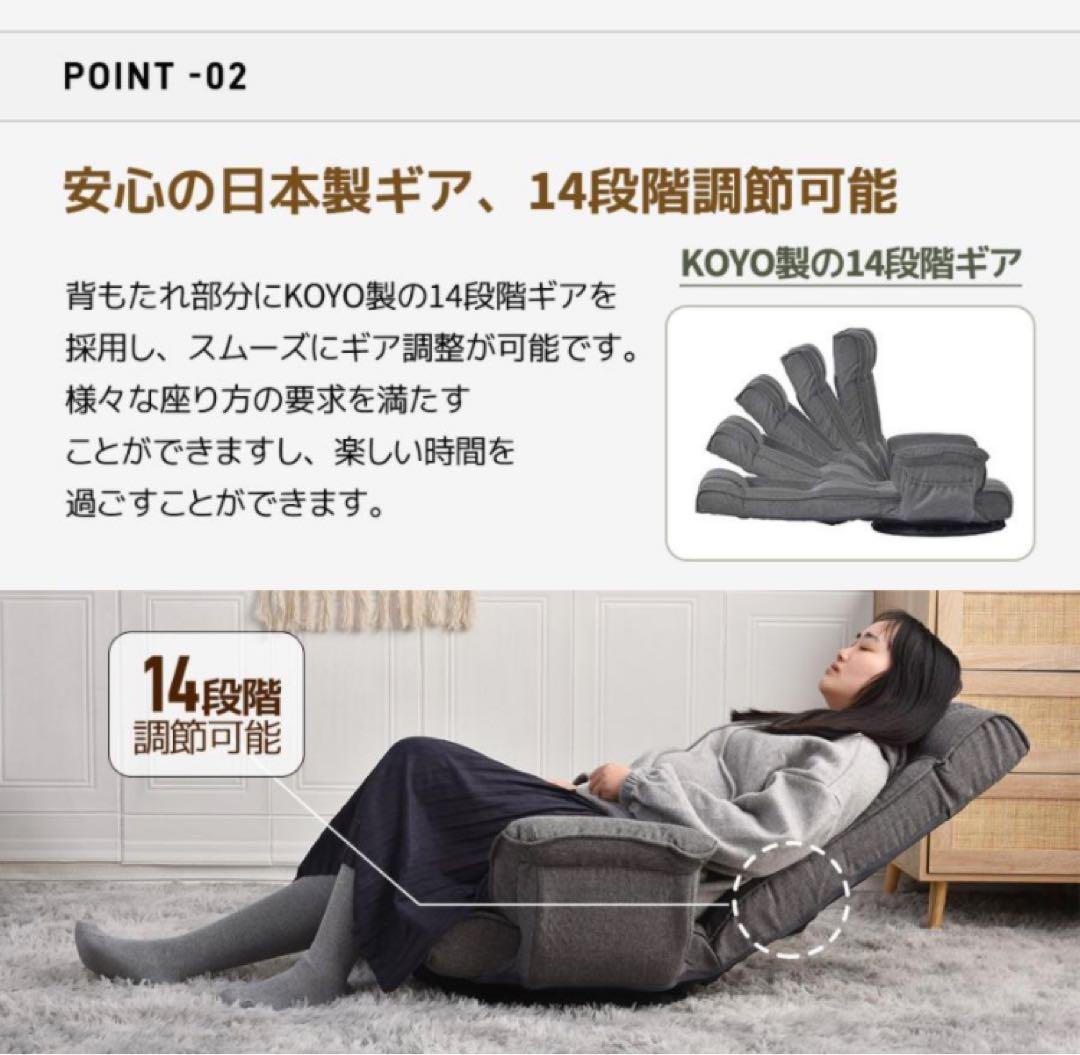 座椅子　ハイバック　リクライニングチェア　回転式　コーヒー　多機能